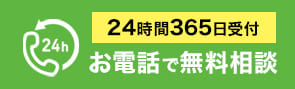 headerボタン